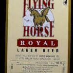 Indian Beer Bottle 22oz I Flying Horse Lager I $8